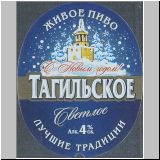nischnitagilsk (56).jpg